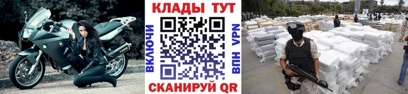 Купить A-PVP COCAIN Меф ГАШИШ Заволжск