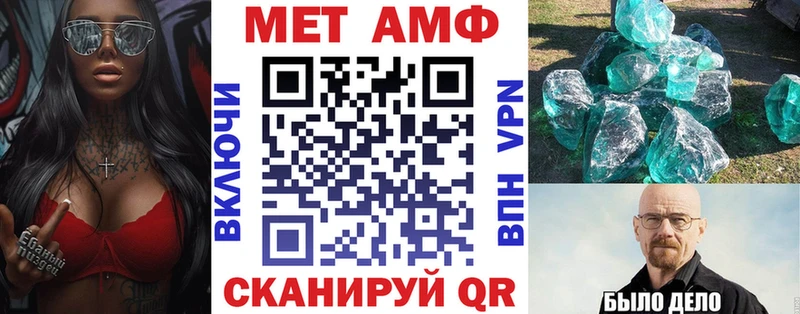 Купить закладки  Заволжск  АМФЕТАМИН VHQ 