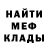 Амфетамин 97% ZEETOS