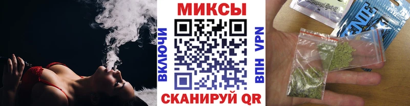 Купить закладки  Заволжск  Бутират 99% 