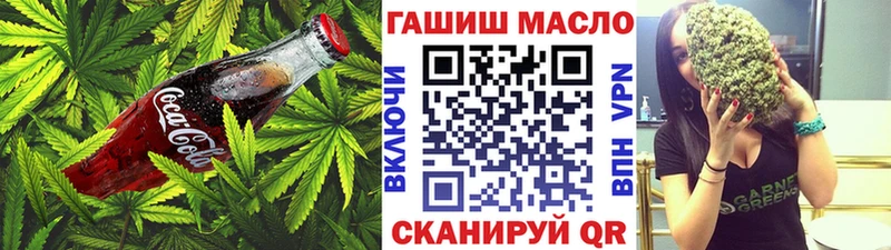 Купить  Заволжск  Cannafood конопля 