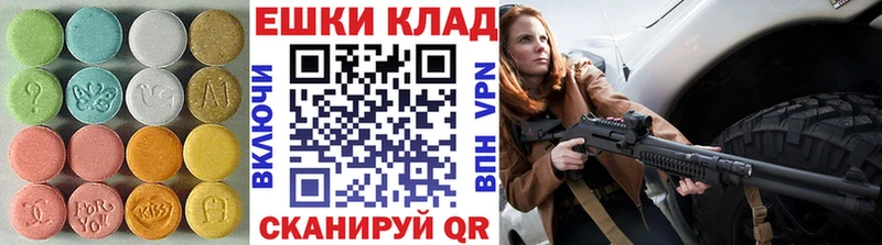 Купить где  Заволжск  ЭКСТАЗИ круглые 