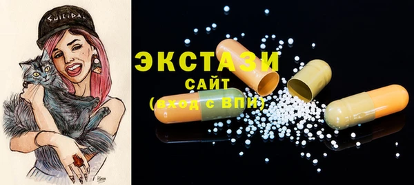 шишки Зеленокумск