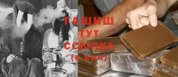 гашиш Зеленодольск