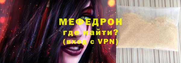 шишки Зеленокумск