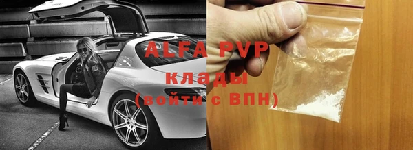 шишки Зеленокумск