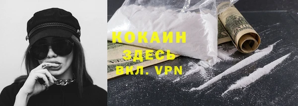 наркотики Зерноград