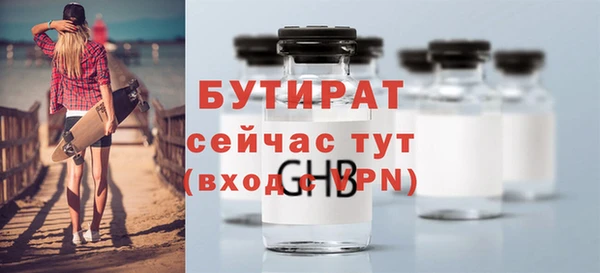 гашиш Зеленодольск