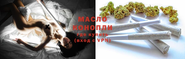 шишки Зеленокумск
