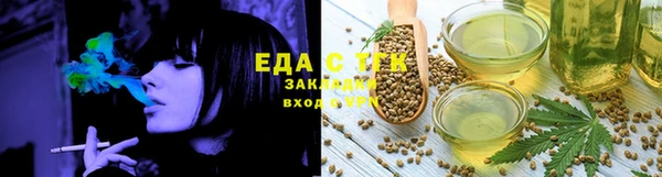 шишки Зеленокумск