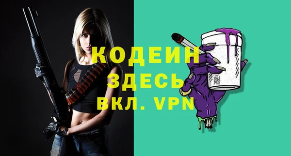 шишки Зеленокумск