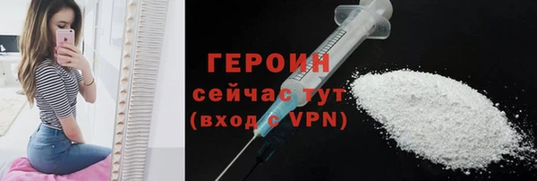 гашиш Зеленодольск