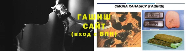шишки Зеленокумск