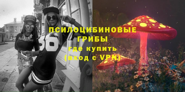 гашиш Зеленодольск
