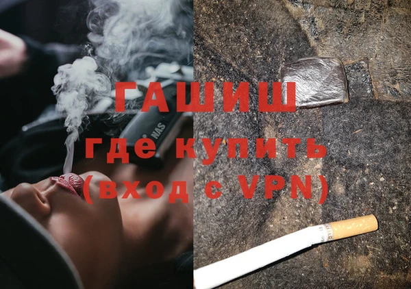 гашиш Зеленодольск