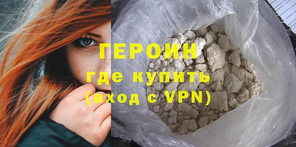 шишки Зеленокумск