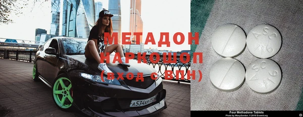 гашиш Зеленодольск