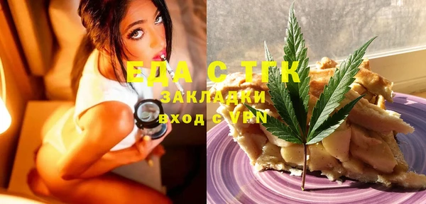 гашиш Зеленодольск