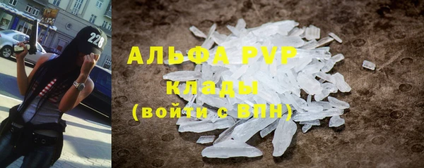 шишки Зеленокумск