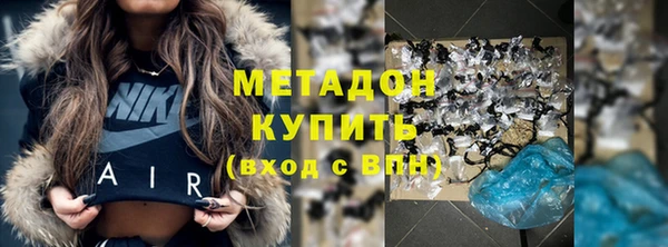 гашиш Зеленодольск