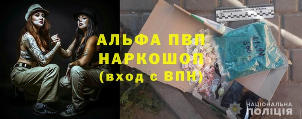 гашиш Зеленодольск