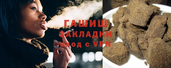 наркотики Зерноград