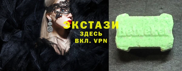 шишки Зеленокумск