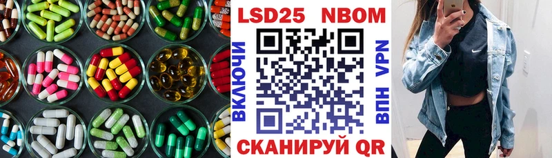 Купить  Заволжск  LSD-25 экстази кислота 