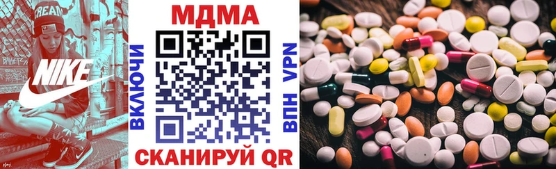МДМА crystal  Купить закладки  Заволжск 
