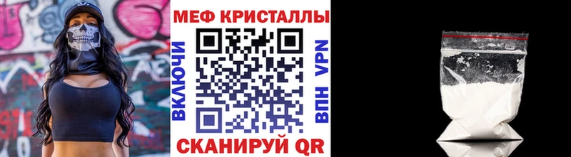 МЕФ 4 MMC  Купить закладки  Заволжск 