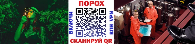 Первитин пудра  Купить где  Заволжск 