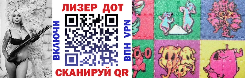 Марки 25I-NBOMe 1,5мг  Купить где  Заволжск 