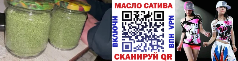 ТГК вейп Заволжск