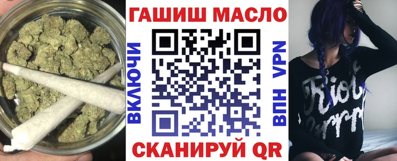 Купить где Заволжск ТГК вейп
