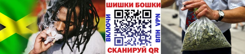 Купить закладки  Заволжск  Канабис план 